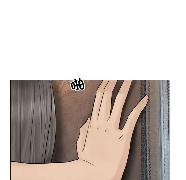 爱上属于别人的妳第9话