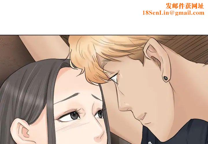 爱上属于别人的妳第10话