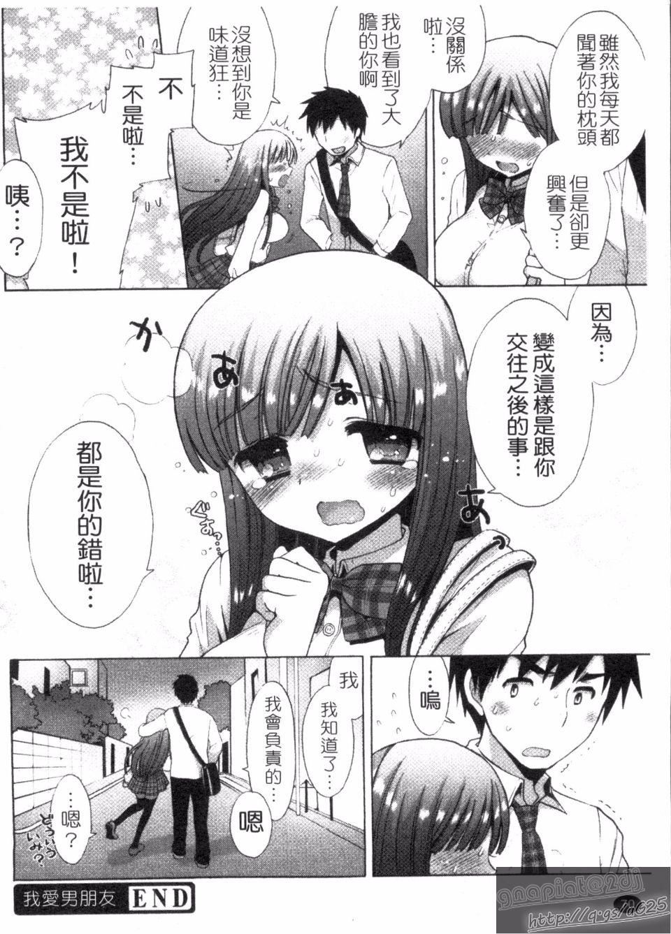 [もずや紫]エッチなことしよ[もずや紫]エッチなことしよ