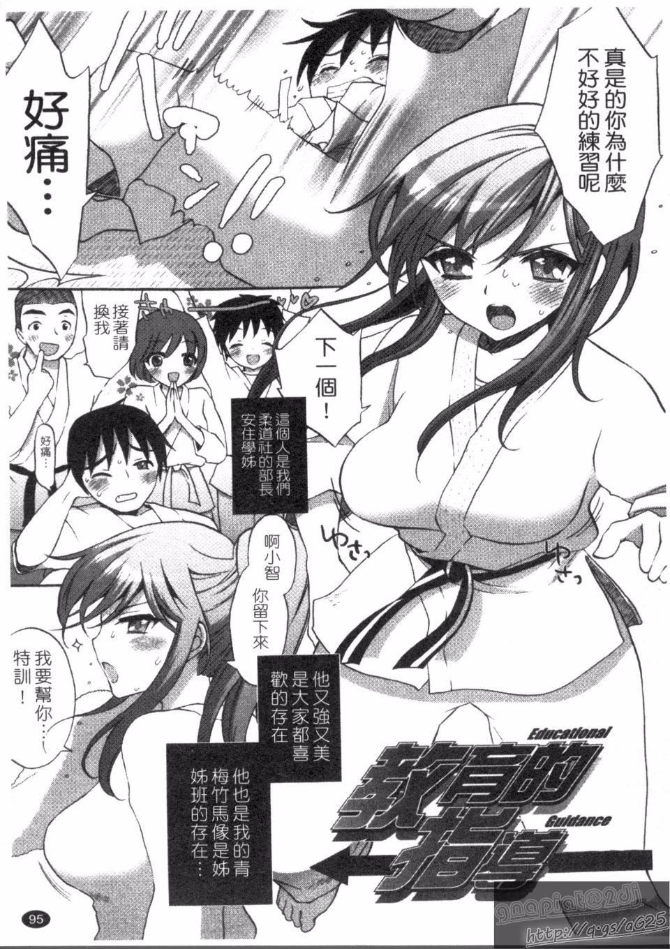 [もずや紫]エッチなことしよ[もずや紫]エッチなことしよ