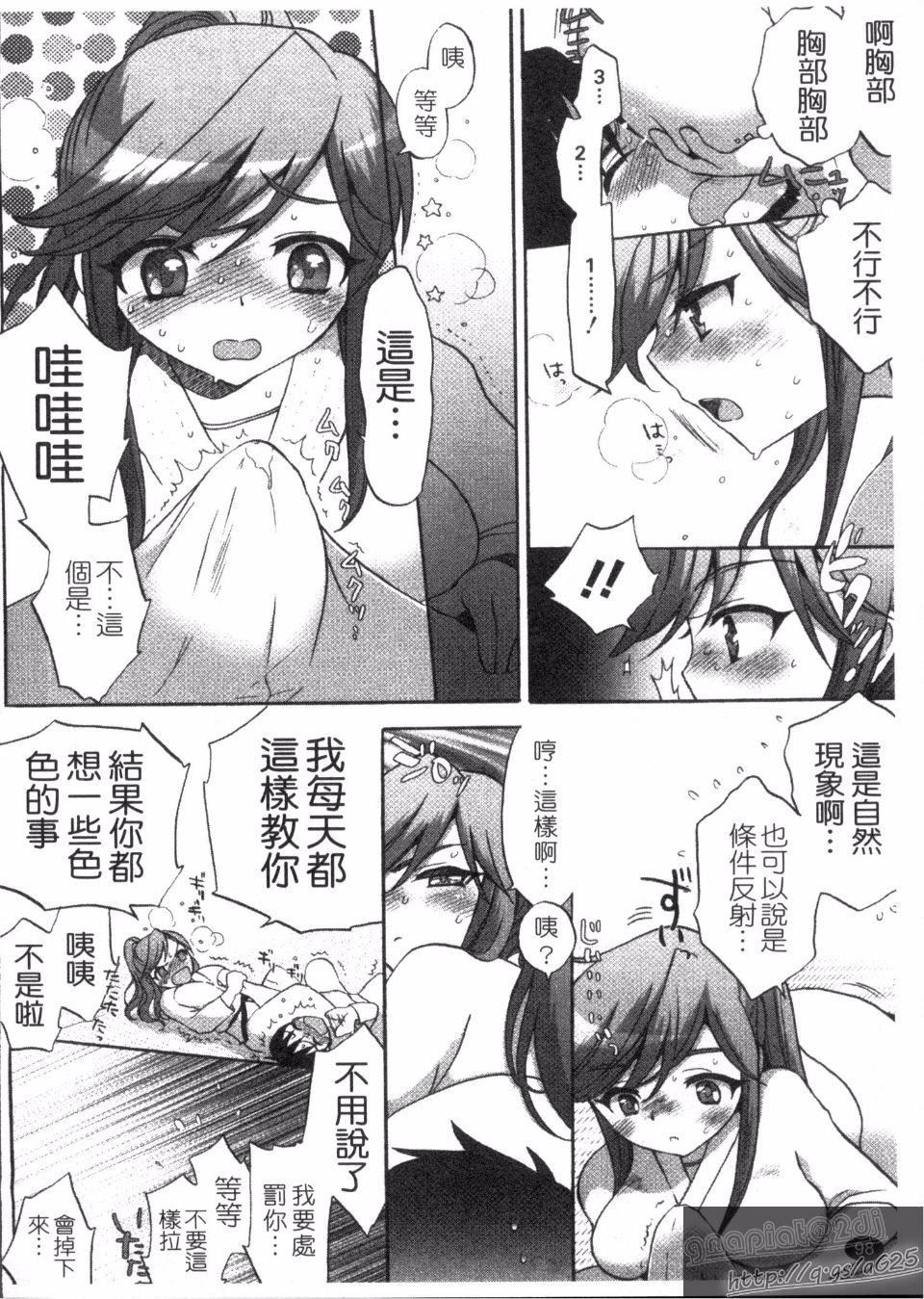 [もずや紫]エッチなことしよ[もずや紫]エッチなことしよ