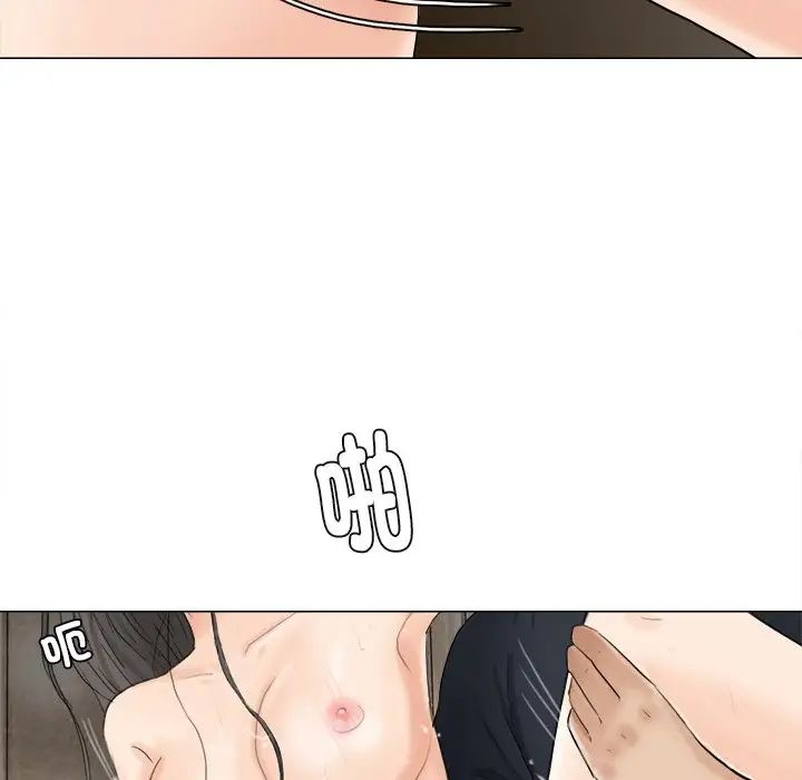 爱上属于别人的妳第10话