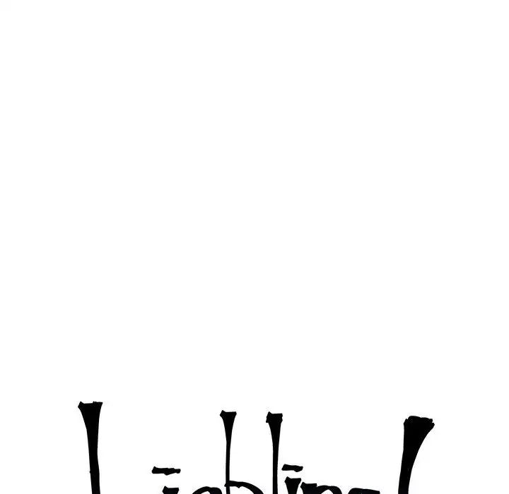 亲爱的你-Liebling！第97话