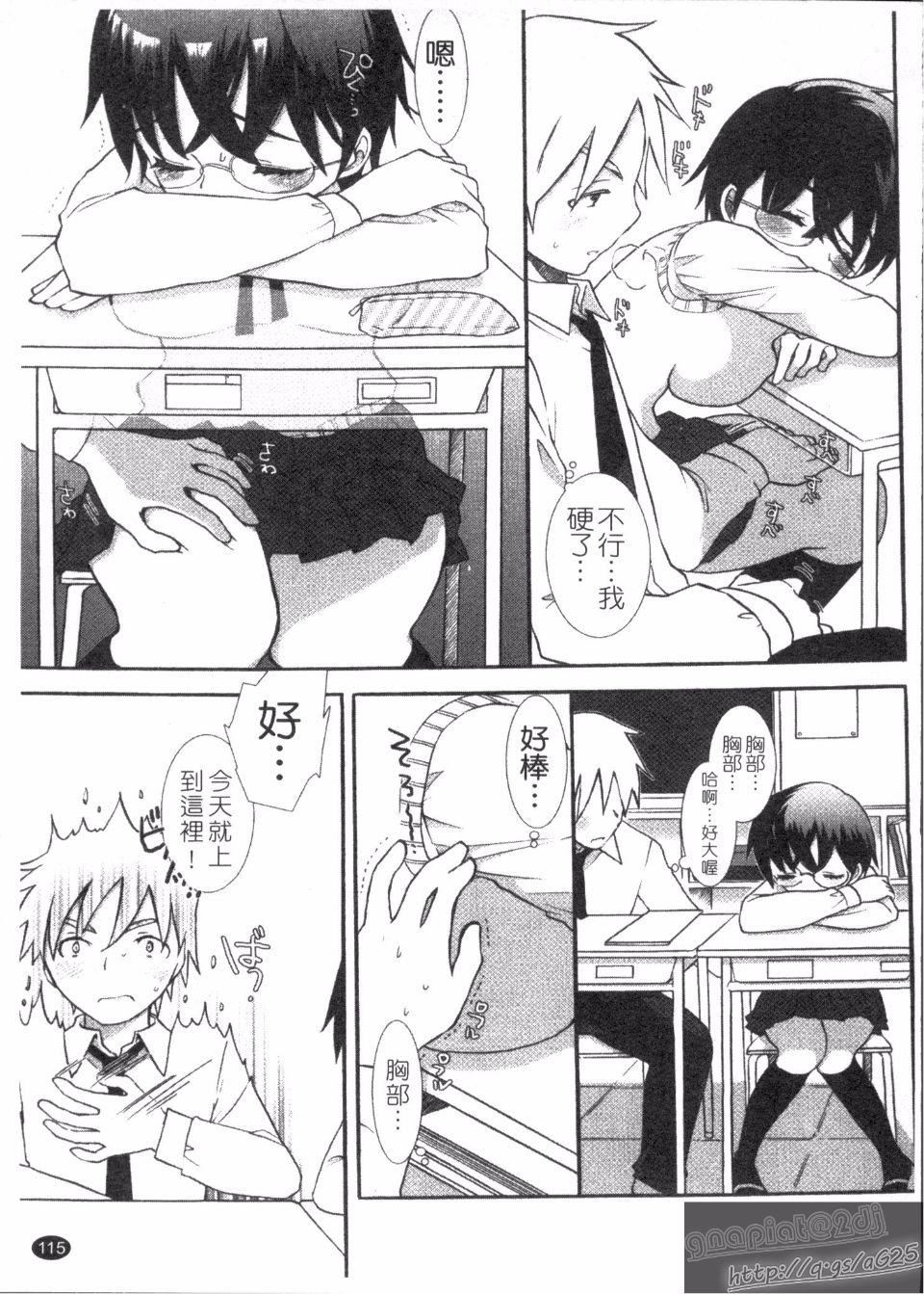 [もずや紫]エッチなことしよ[もずや紫]エッチなことしよ