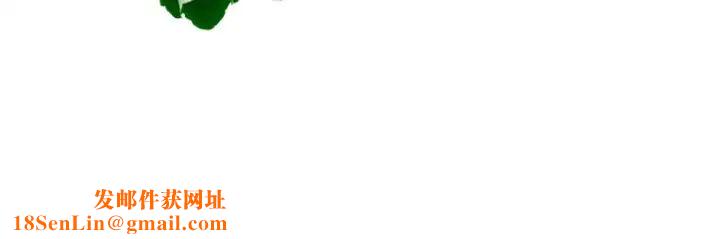 爱上属于别人的妳第10话