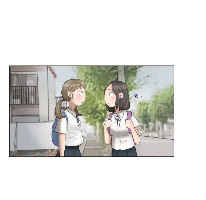 爱上属于别人的妳第11话