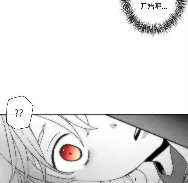 墓誌铭第21话