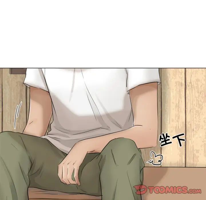 爱上属于别人的妳第11话