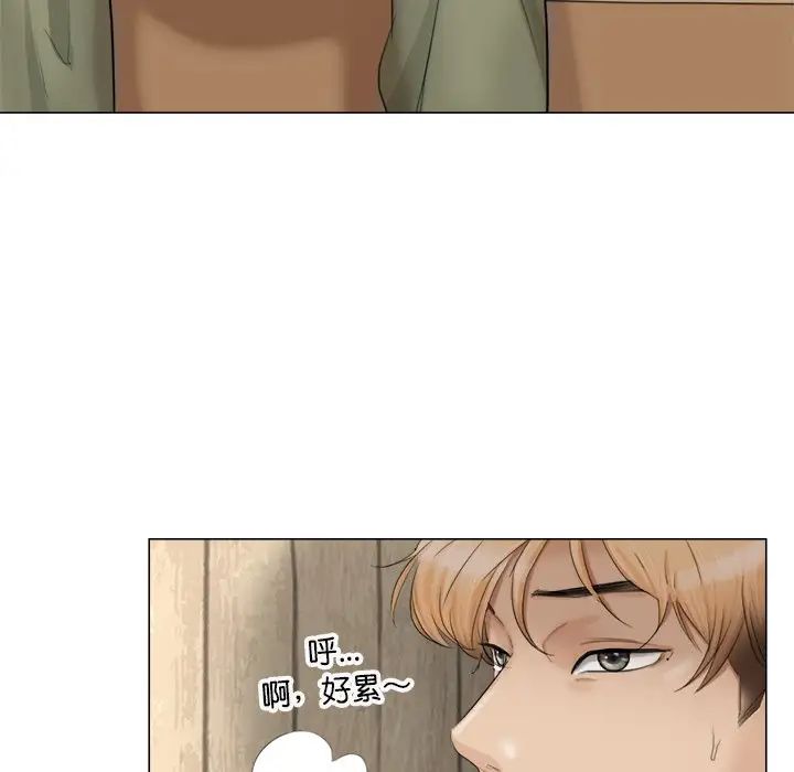 爱上属于别人的妳第11话