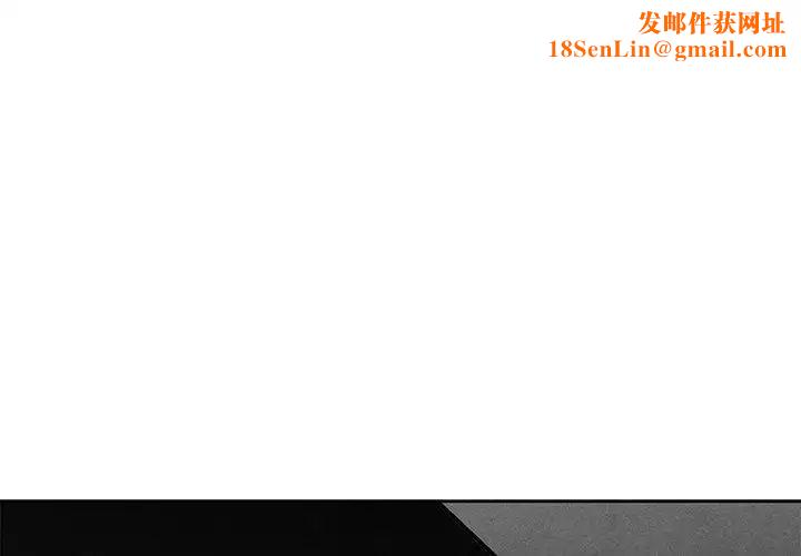 墓誌铭第22话