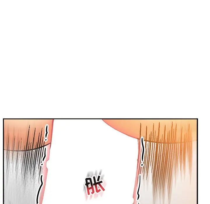 亲爱的你-Liebling！第97话