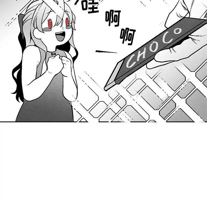 墓誌铭第22话