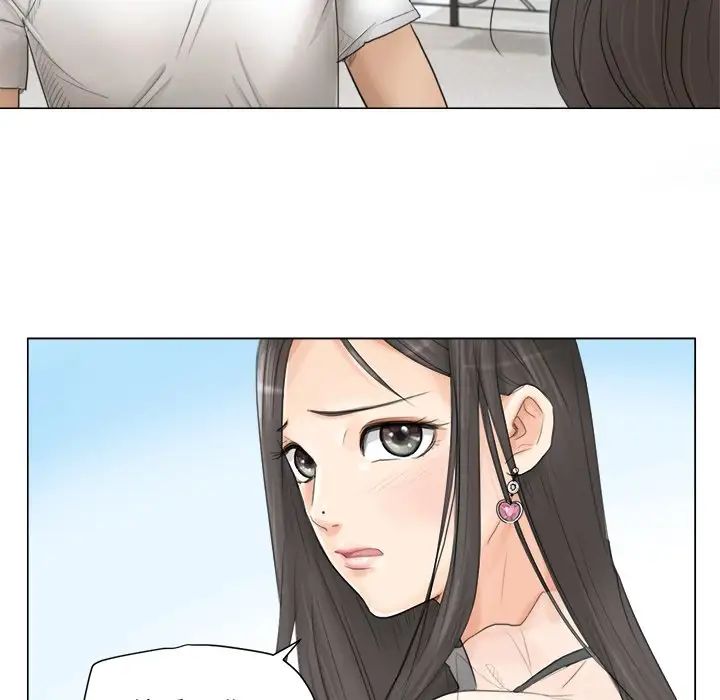 爱上属于别人的妳第11话