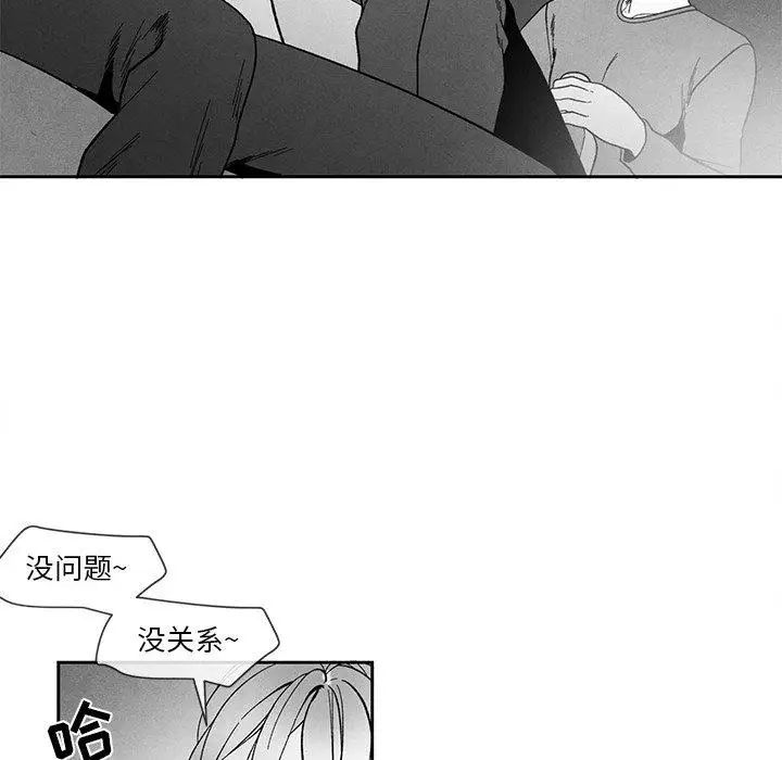 墓誌铭第22话