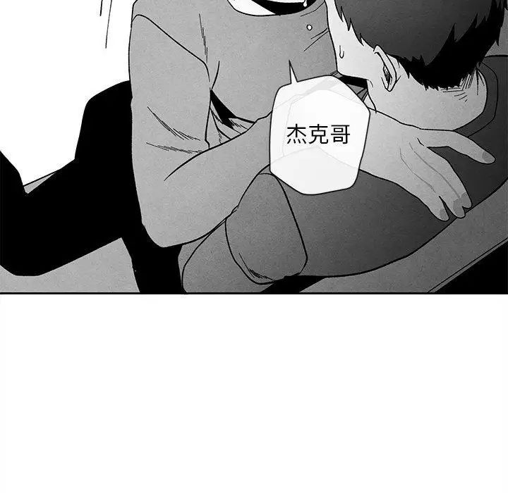 墓誌铭第22话