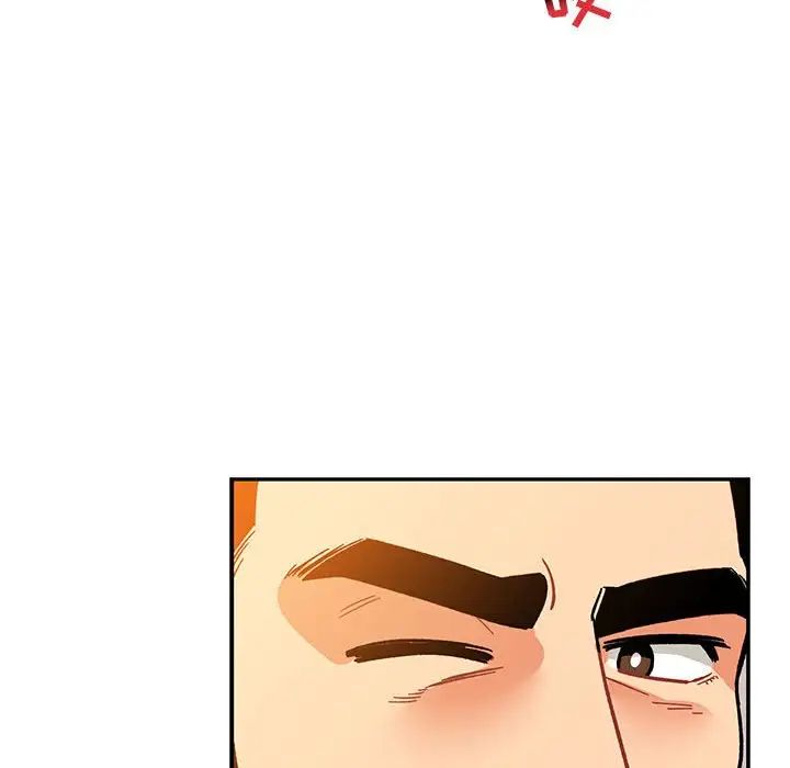 亲爱的你-Liebling!第98话