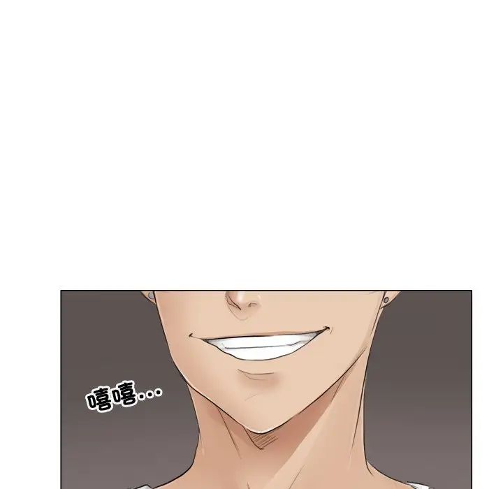 爱上属于别人的妳第12话