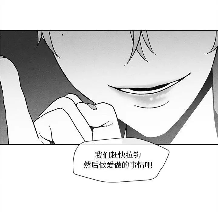 墓誌铭第23话