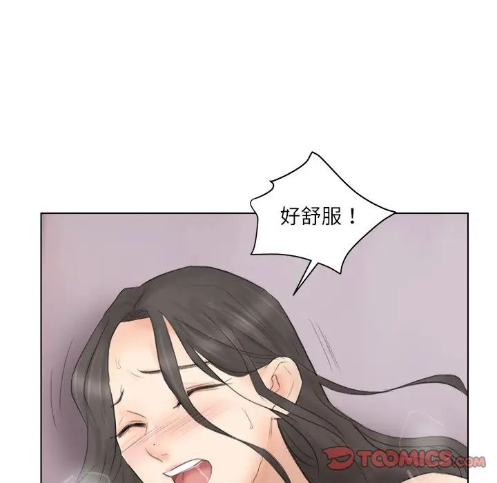 爱上属于别人的妳第12话