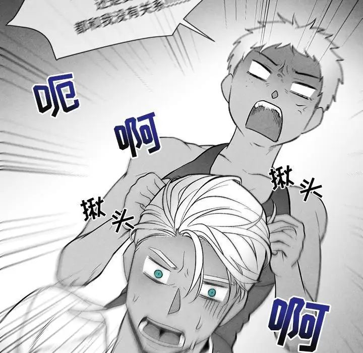 墓誌铭第23话