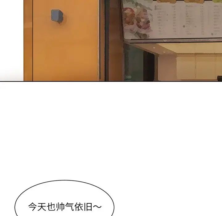 爱上属于别人的妳第12话