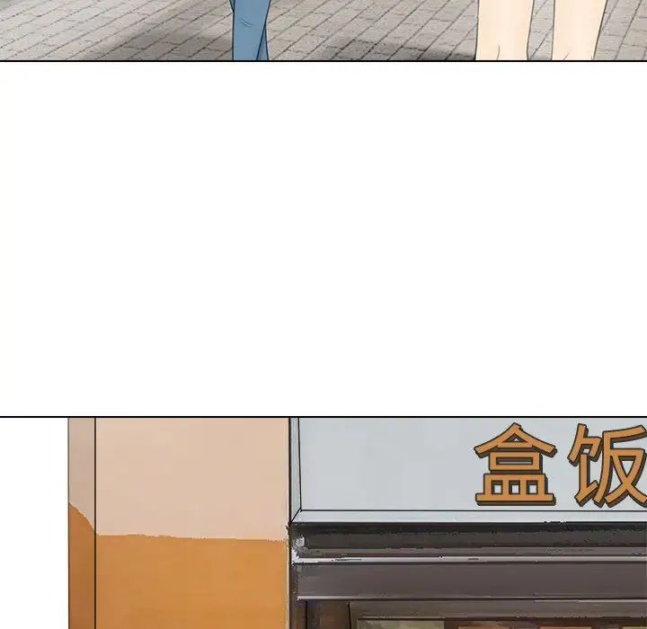 爱上属于别人的妳第12话