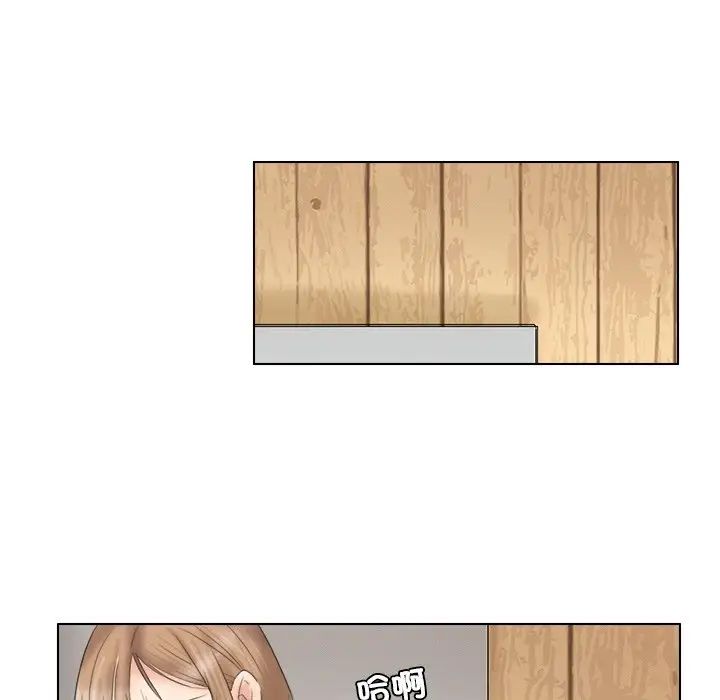 爱上属于别人的妳第12话