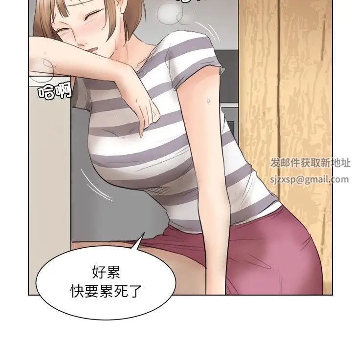 爱上属于别人的妳第12话