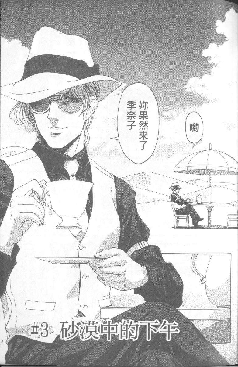 [瀬奈阳太郎]博士のストレンジな爱情[瀬奈阳太郎]博士のストレンジな爱情