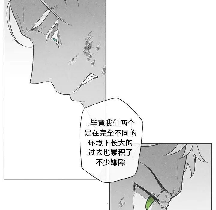 墓誌铭第24话