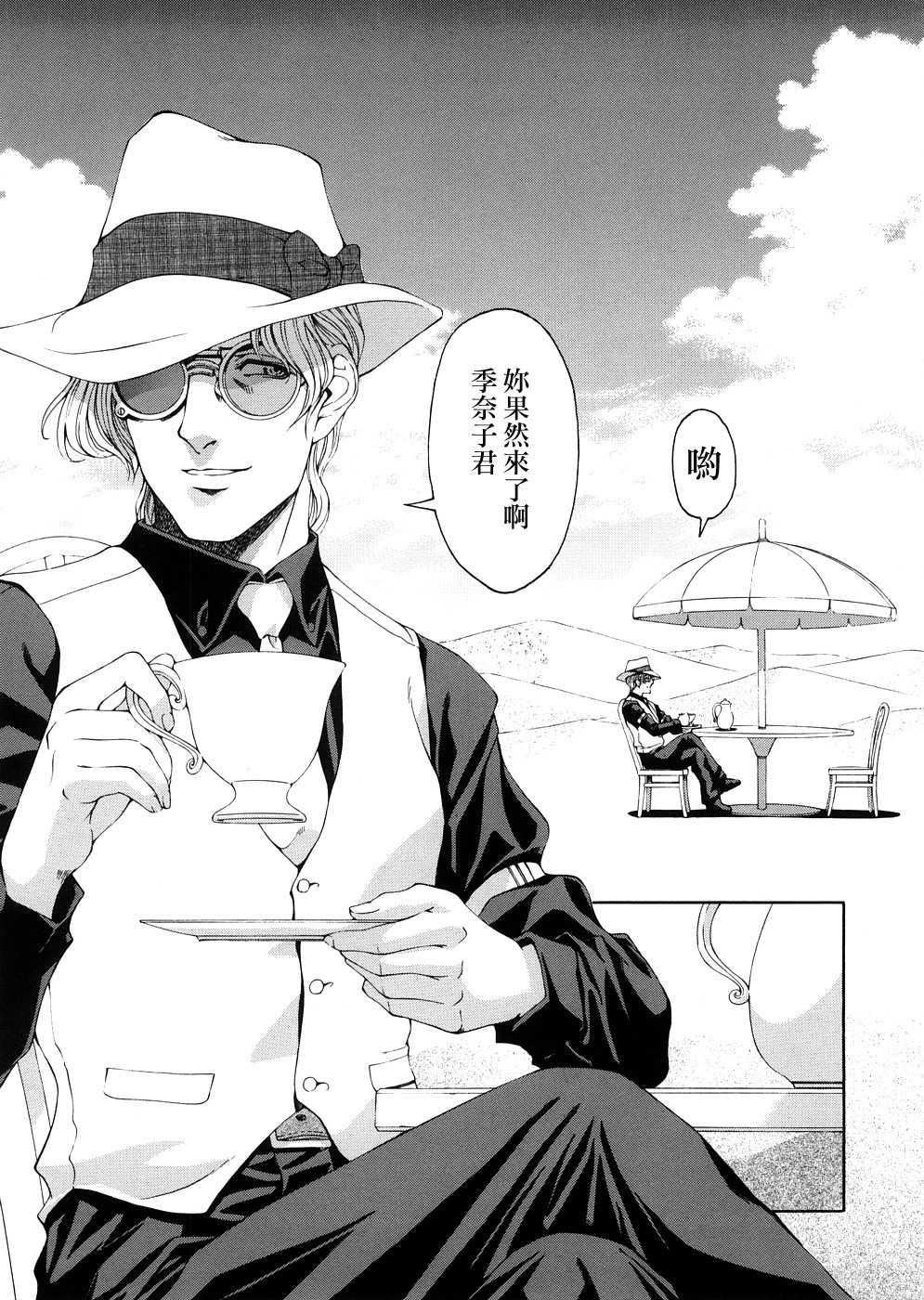 [瀬奈阳太郎]博士のストレンジな爱情[瀬奈阳太郎]博士のストレンジな爱情