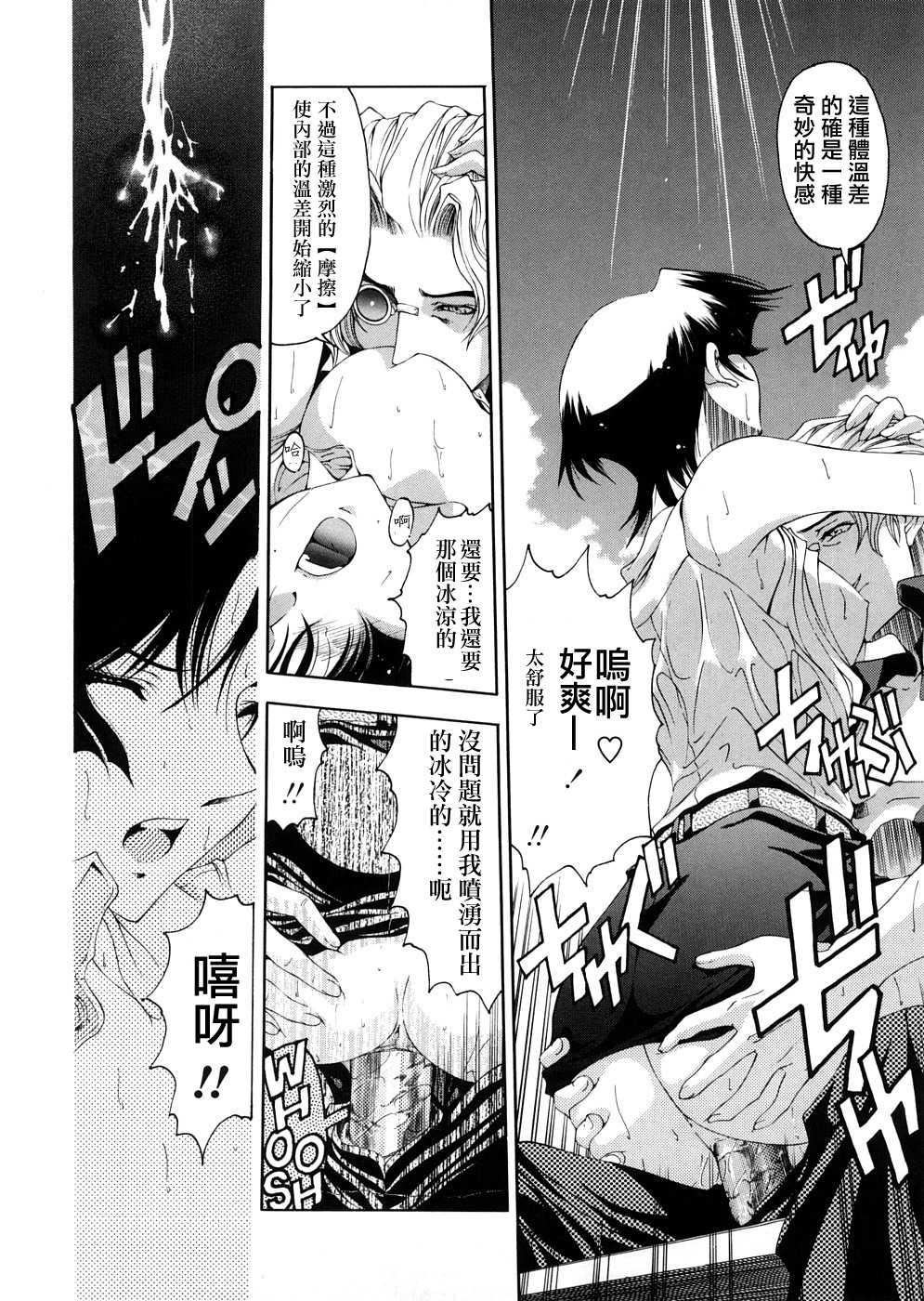 [瀬奈阳太郎]博士のストレンジな爱情[瀬奈阳太郎]博士のストレンジな爱情