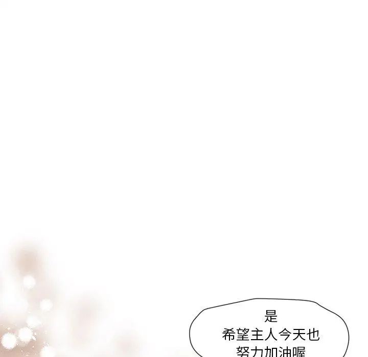 墓誌铭第24话