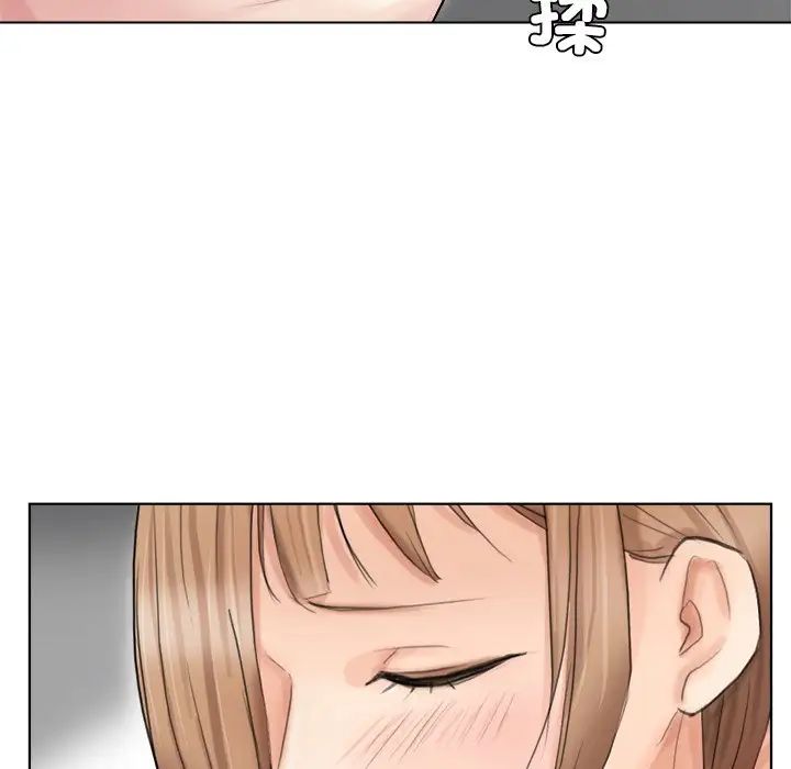 爱上属于别人的妳第13话