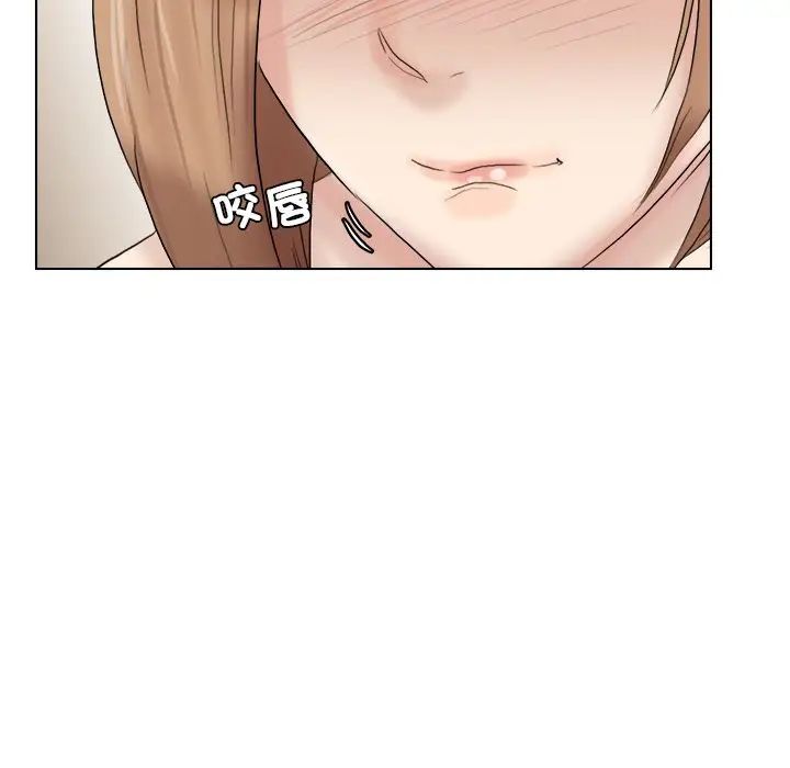 爱上属于别人的妳第13话