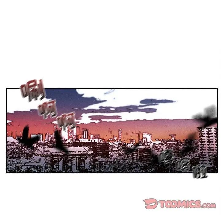 墓誌铭第24话