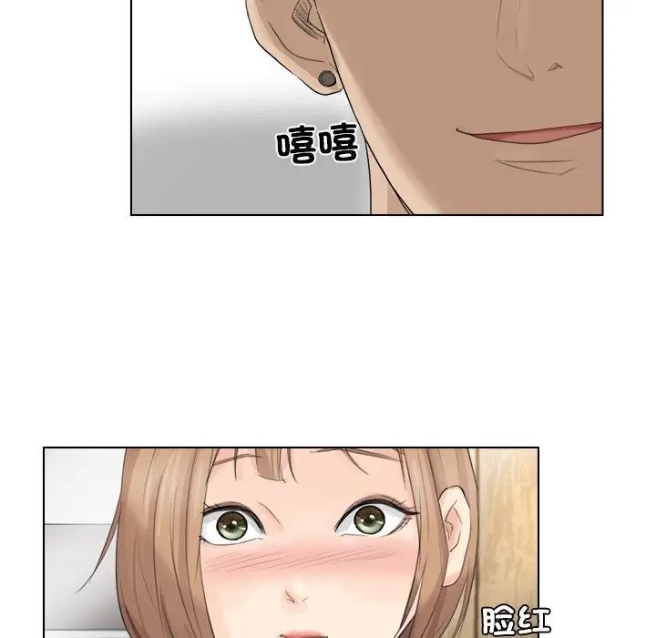 爱上属于别人的妳第13话