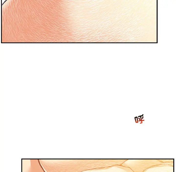 亲爱的你-Liebling!第99话