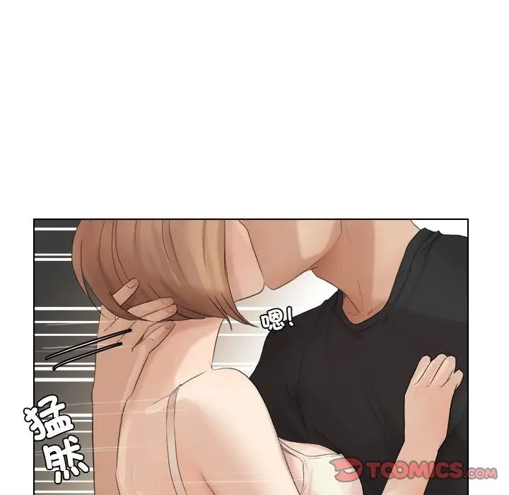 爱上属于别人的妳第13话