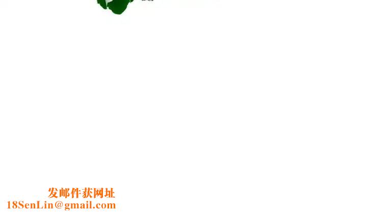 爱上属于别人的妳第13话