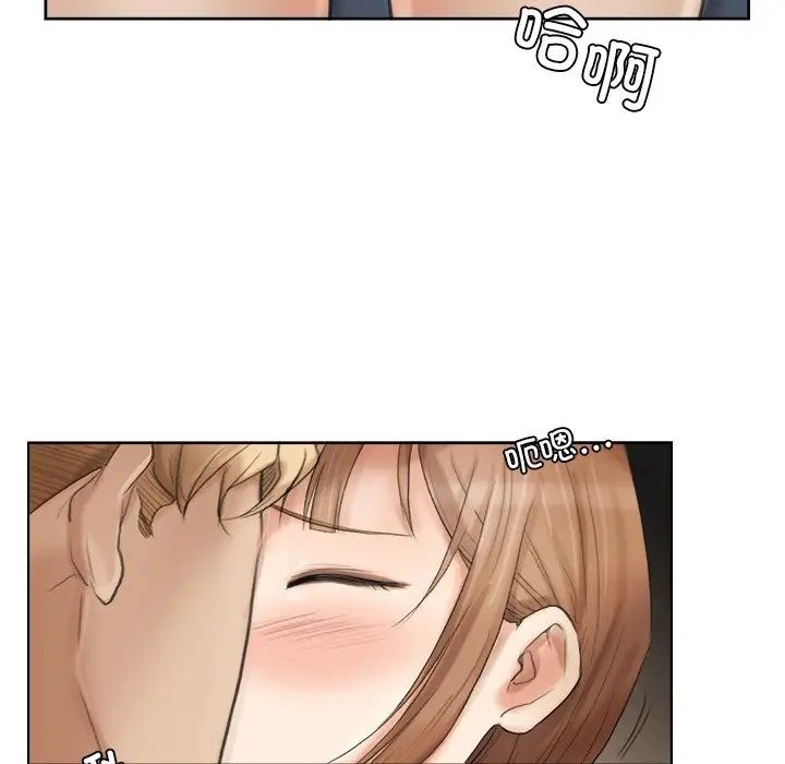 爱上属于别人的妳第14话