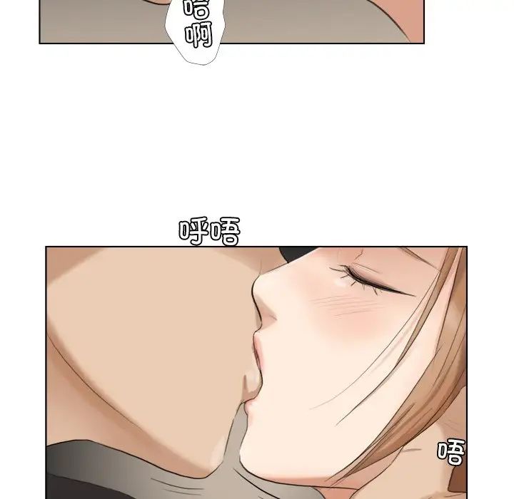 爱上属于别人的妳第14话