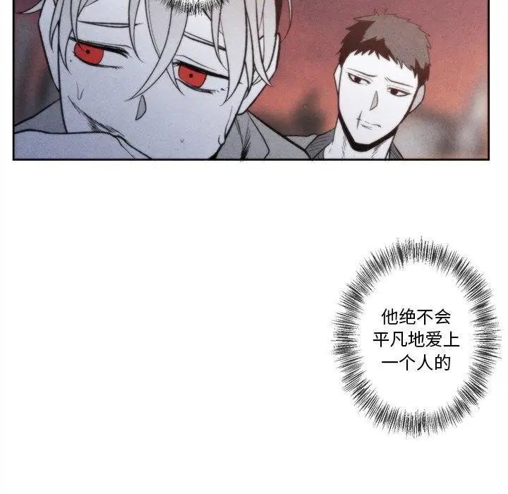 墓誌铭第25话