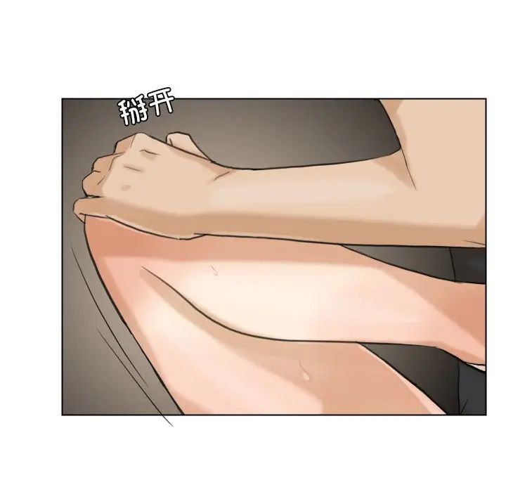 爱上属于别人的妳第14话