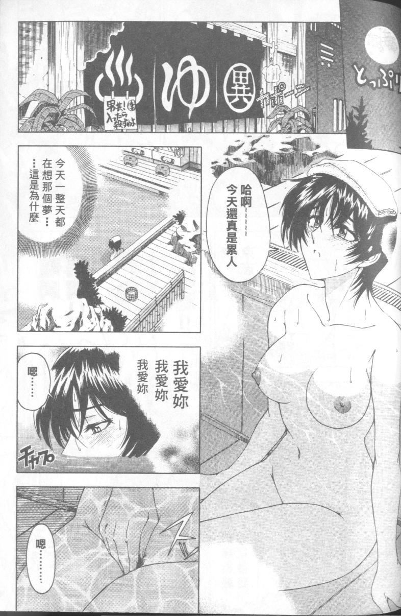 [瀬奈阳太郎]博士のストレンジな爱情[瀬奈阳太郎]博士のストレンジな爱情