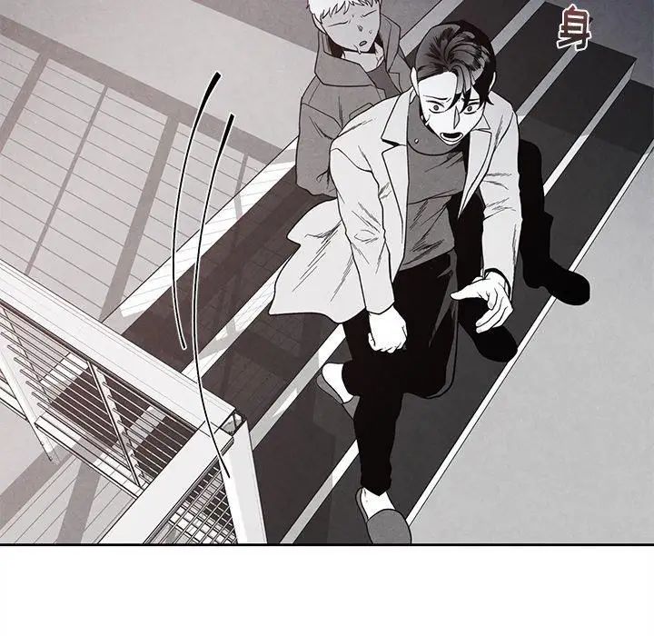 墓誌铭第26话