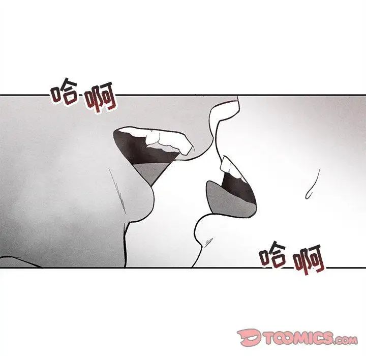 墓誌铭第26话