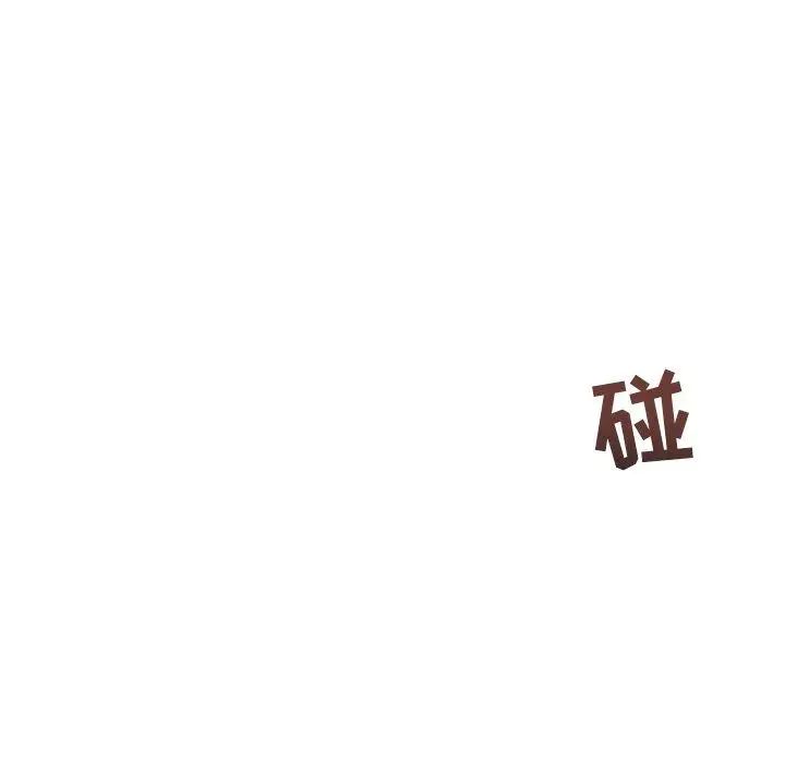 墓誌铭第26话