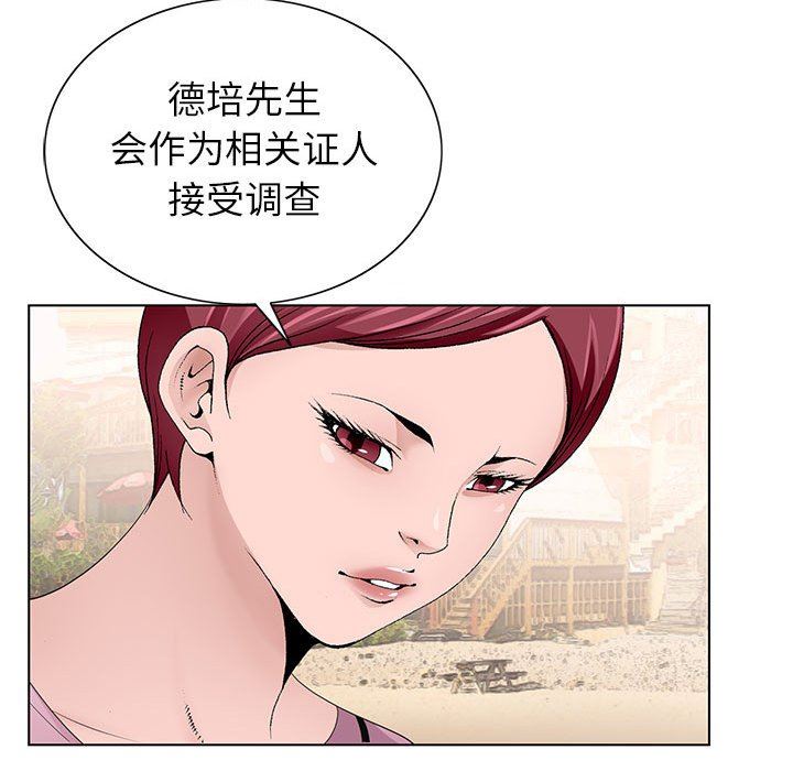 神之手第50话-最终话