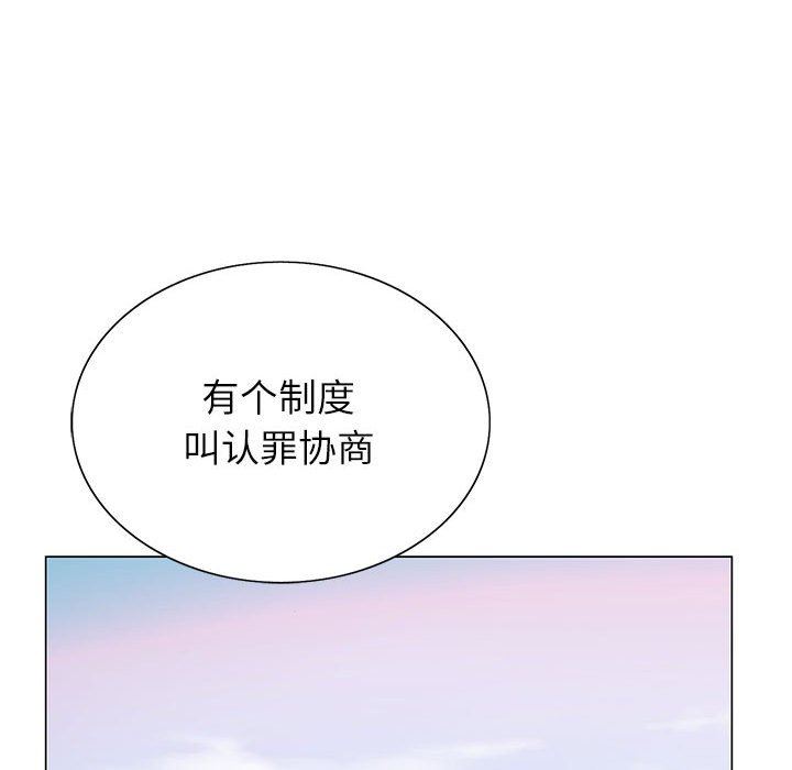 神之手第50话-最终话